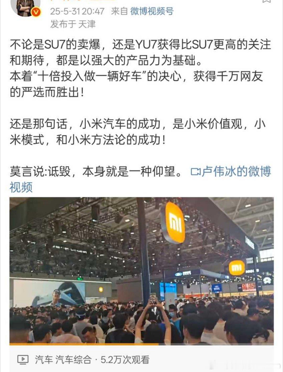 伟大的小米！[微笑]​​​