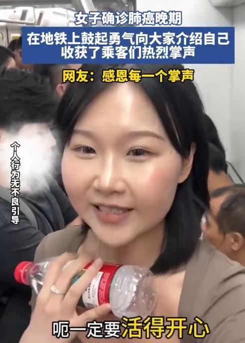 7月5日报道，长沙地铁晚高峰时段，一个26岁的姑娘突然站起来，对着满车厢的陌生人