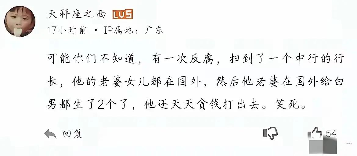 其实他在国内也没闲着！这些人的世界都是各取所需！