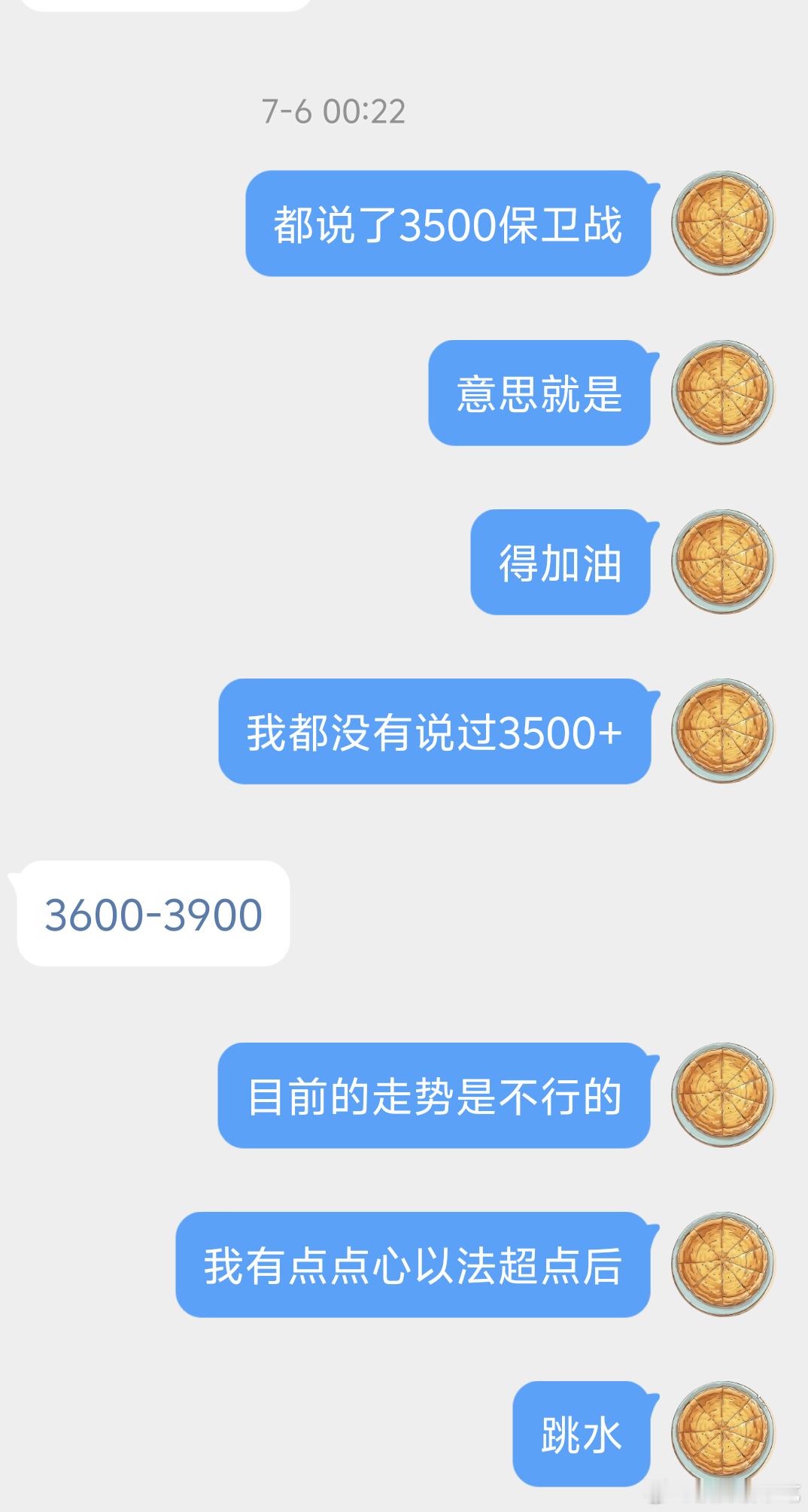 之前截图没有截后半部分，从中期就开始流出大于流入了，这种烂不烂尾后期都会大跌，我