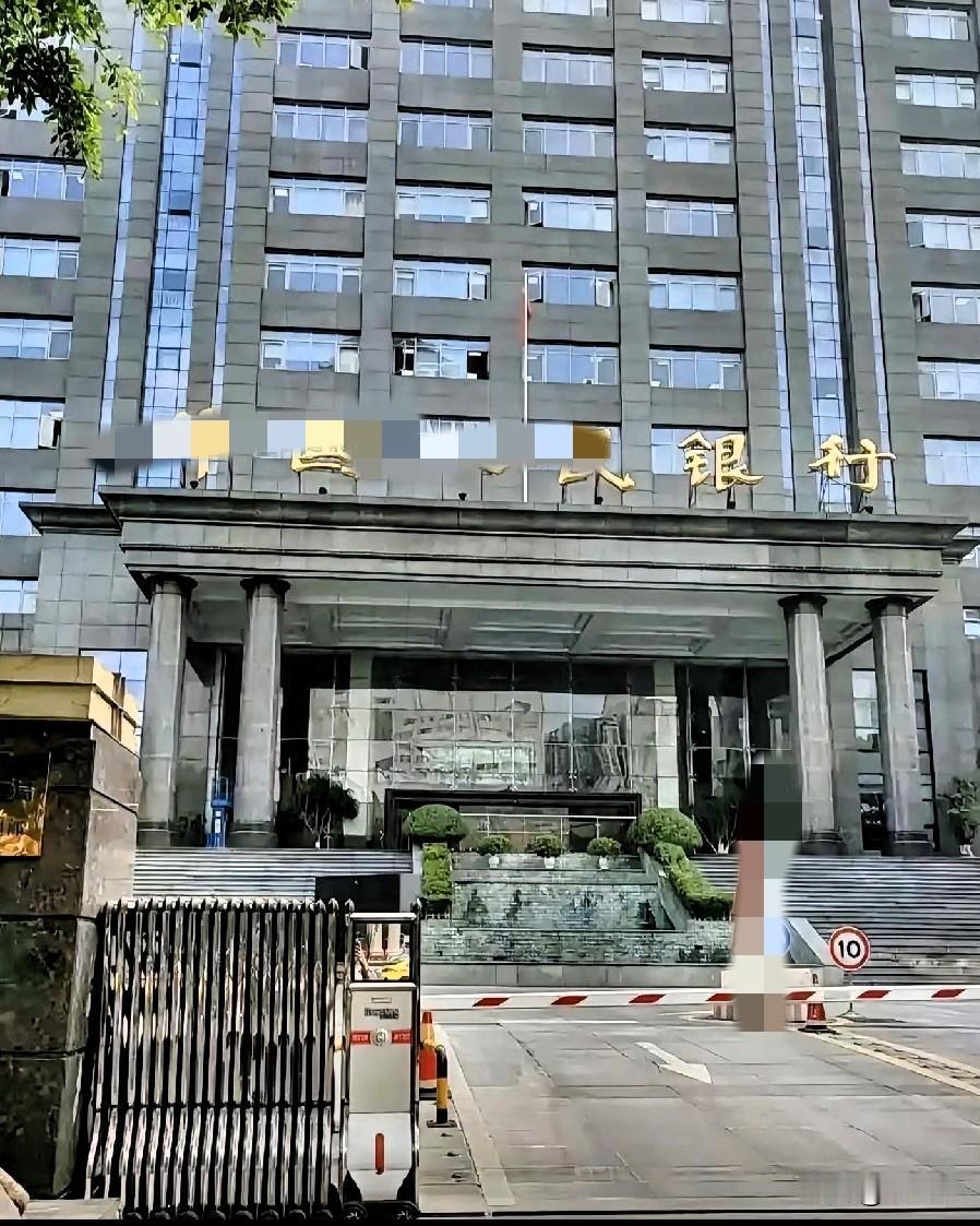 11月30日，银行终于传来好消息！从12月1日开始，去银行不管是取钱还是存