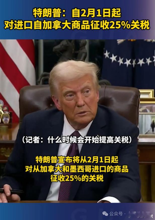 冰球比赛成政治报复，美国尽显流氓本色2月23日，白宫X平台官方账号上的一张图片，