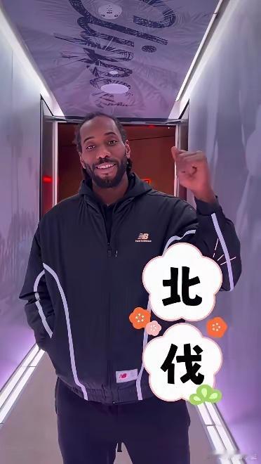 伦纳德立下军令状了！快船112-99大胜活塞，赛后他在社交媒体上用中文喊话：“嗨