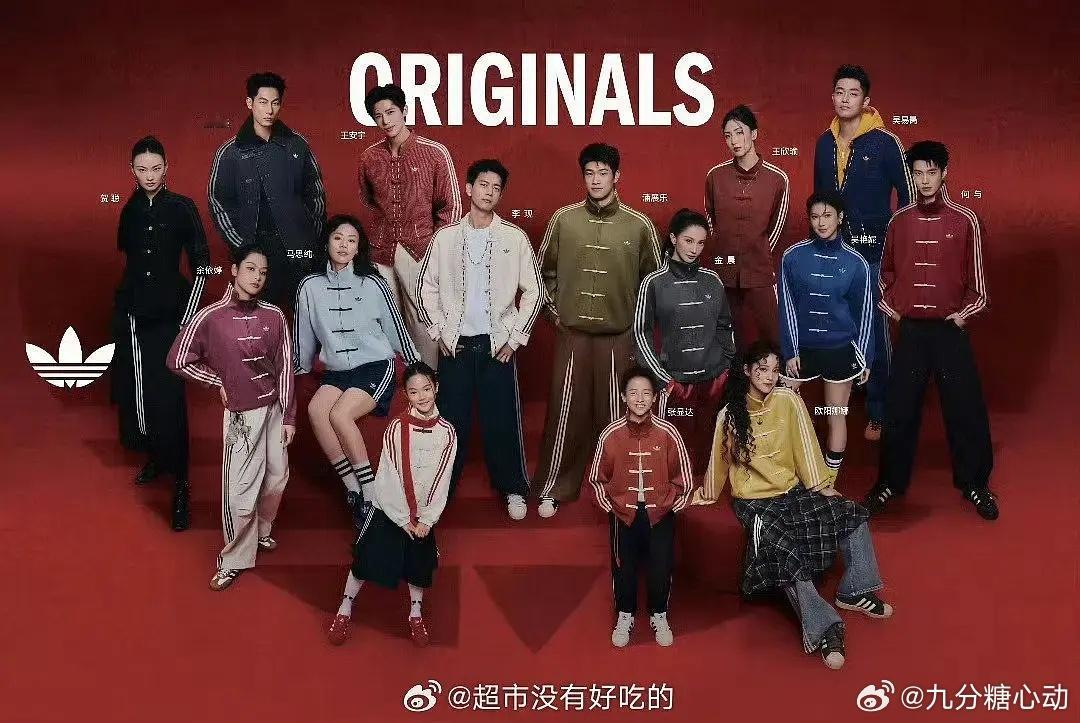 潘展乐家跟李现家因为阿迪达斯全家福交流起来了，好像是因为c位变了（从图一到图二）