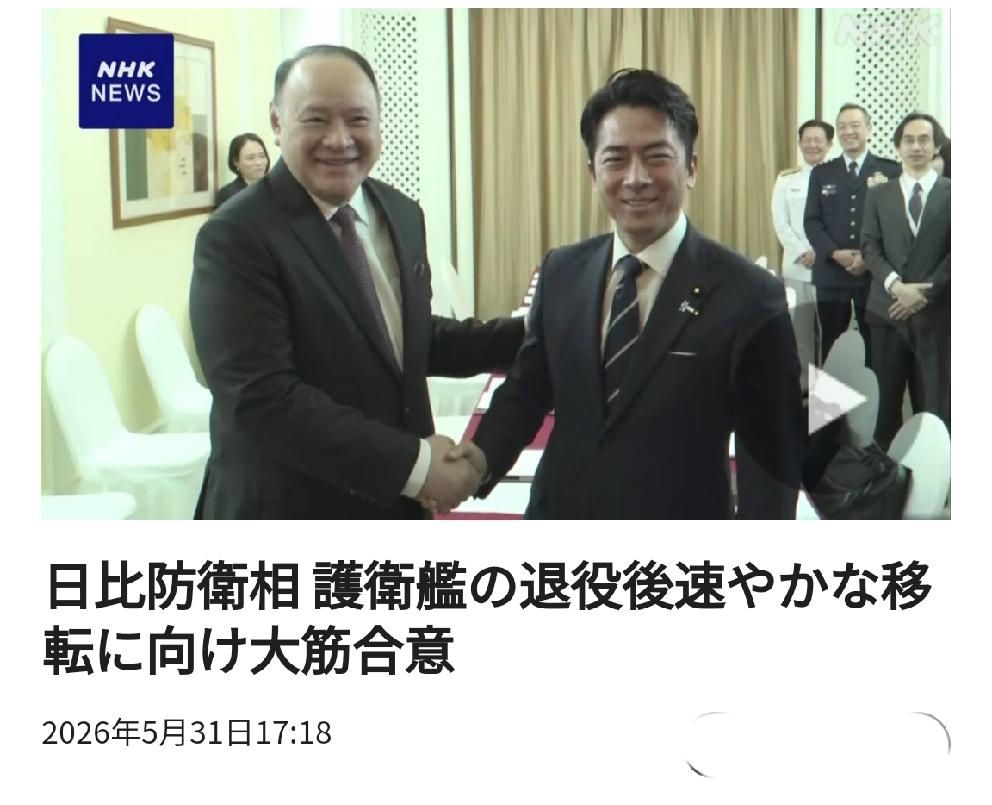 菲律宾受日本唆使，向中国挑衅的势头很猛针对菲律宾在日本的唆使下