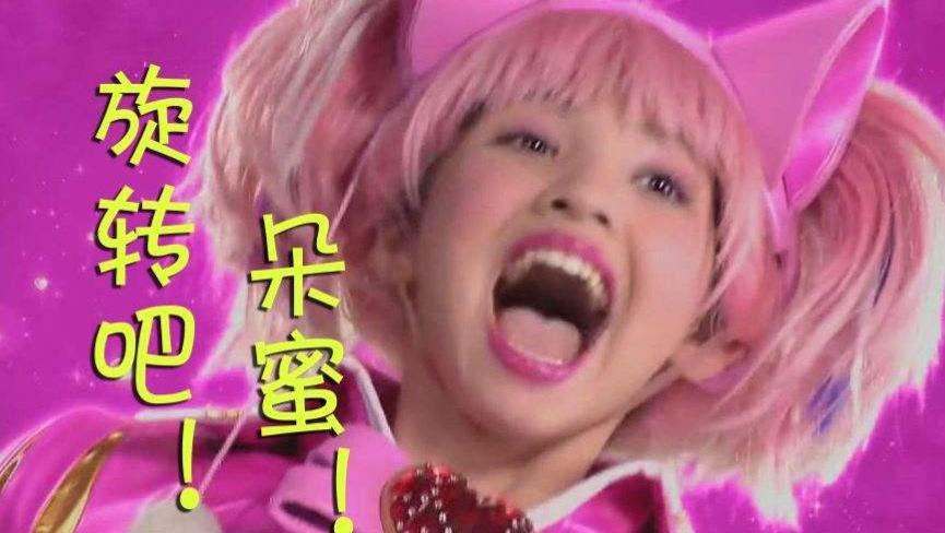 舞法天女简谱_舞法天女图片