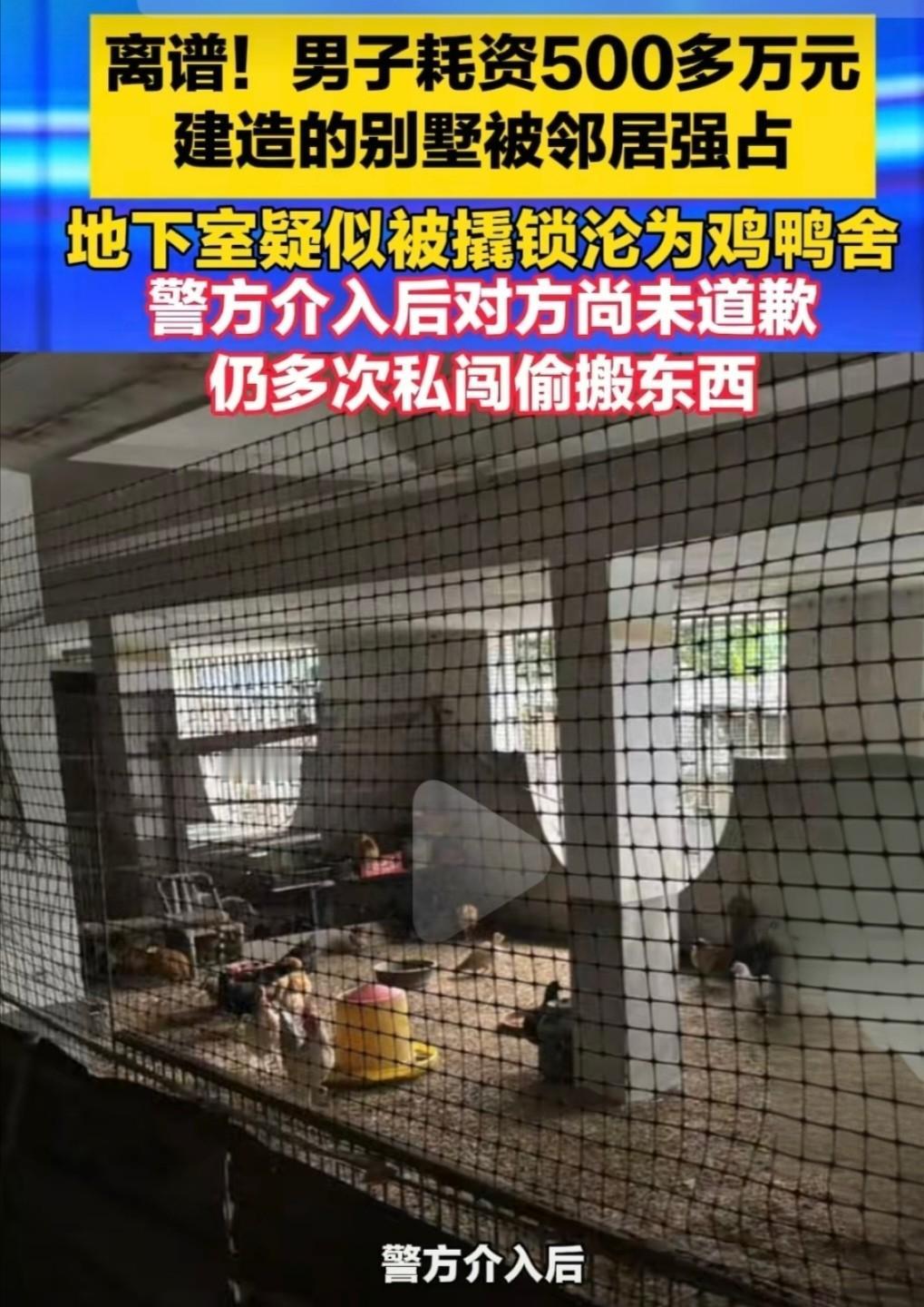 活了这么大，真没见过这么不无法无天的邻居！福建泉州的陈先生碰上的事，说出来能让人