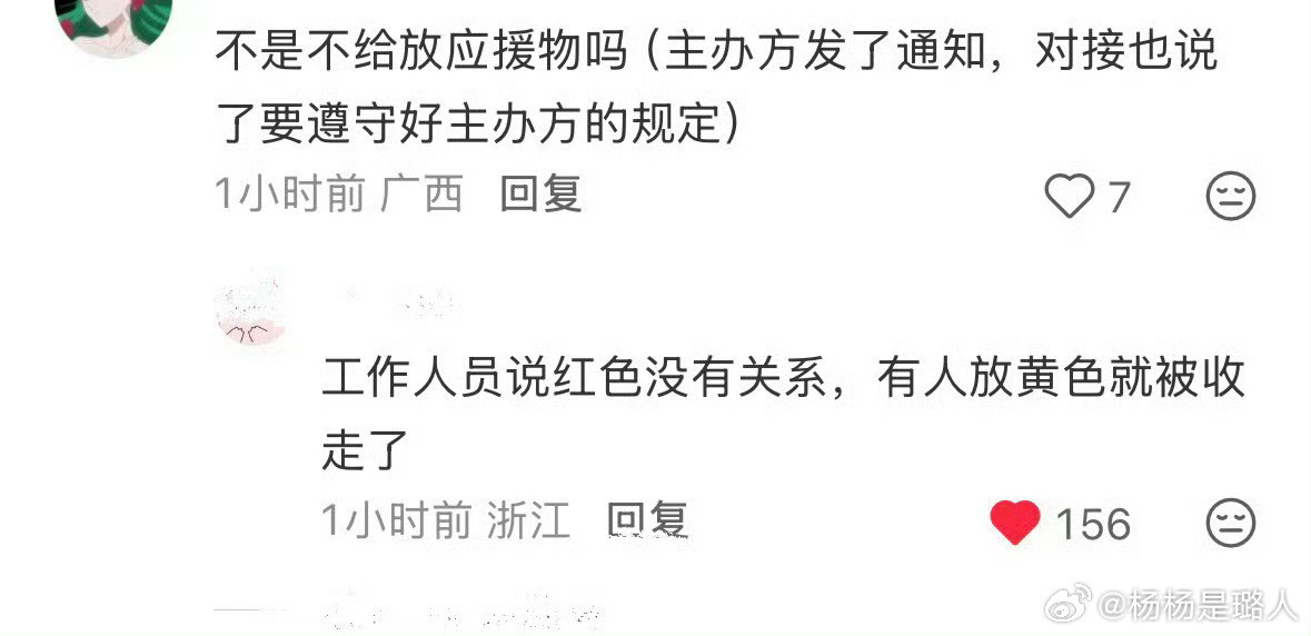 为了饽饽，坚决蹭住，使劲吸血