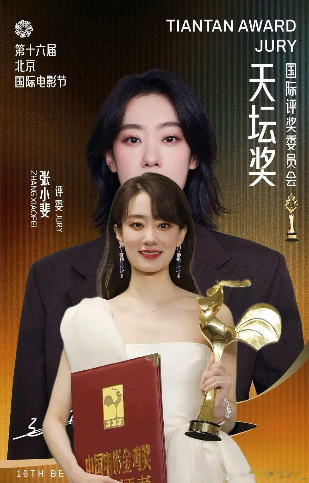 正午阳光新剧官宣女主张小斐强强联合炸场！正午新剧《开盘》女主张小斐，演技+制作