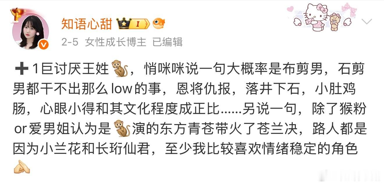 王鹤棣回旋镖心胸狭隘，小肚鸡肠，10068个心眼子的bro背刺多位前同事（还是对