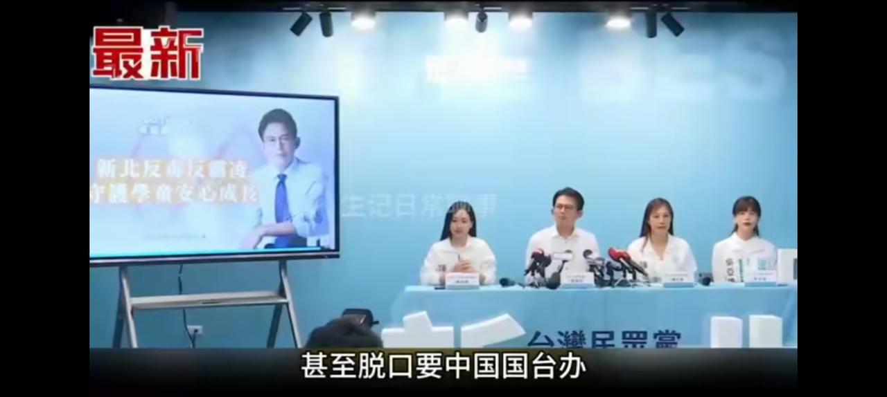 突然对李贞秀有了好感，因为她请求大陆国台办对黄国昌终身追责。抛开其他不说，仅