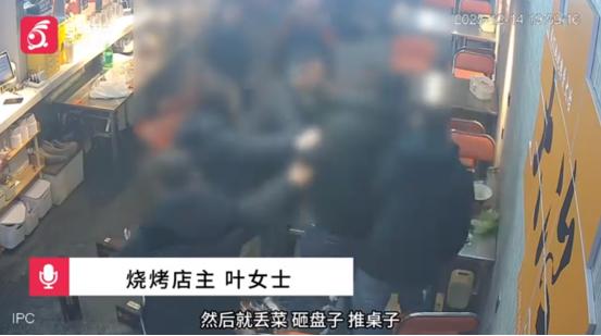 湖北黄石，6名男女吃了683元的烧烤，吃的时候没有提任何意见，临走前店主给他们抹