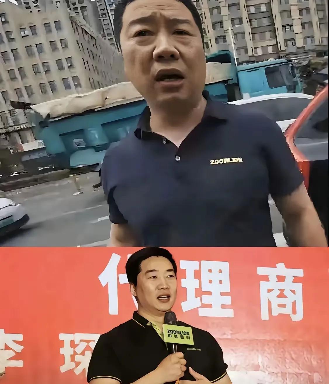 穿中联重科工作服，动不动就说要弄死人的那个人，身份被扒出来了，不是他们的员工，是