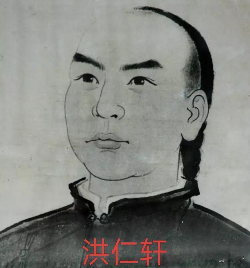 历史百科之（1144）资政新篇：太平天国所刊书籍之一，作者是洪仁轩。1859
