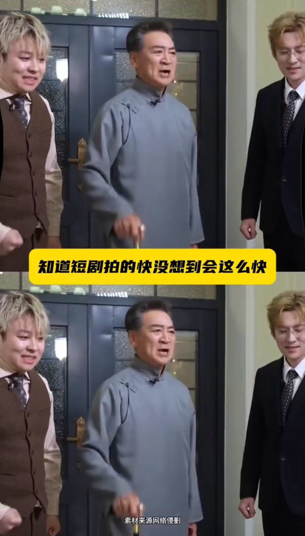娱乐短剧从开机到杀青只用了两个小时首个全程直播拍摄的短剧出现了短剧你总是能让我