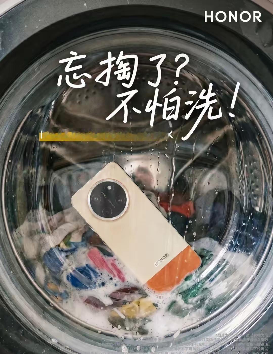 睡觉前把衣服放进洗衣机，一觉醒来，天都塌了，居然忘了把手机掏出来了！看着手机