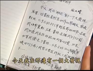 林心如和霍建华结婚以后，很多小燕子的粉丝又开始嘲笑林心如，说情深深雨蒙蒙如萍的角