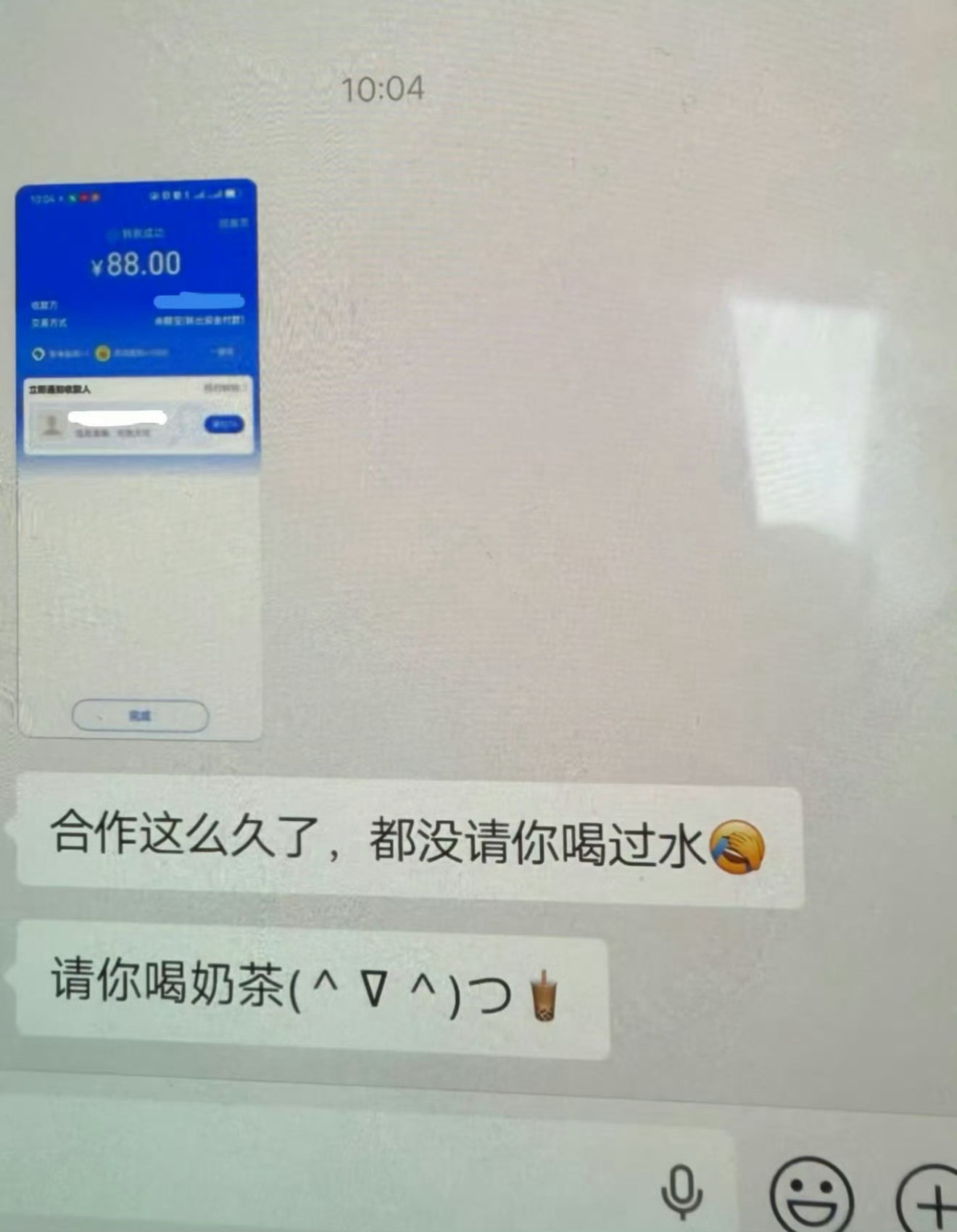 这种怎么回复啊！