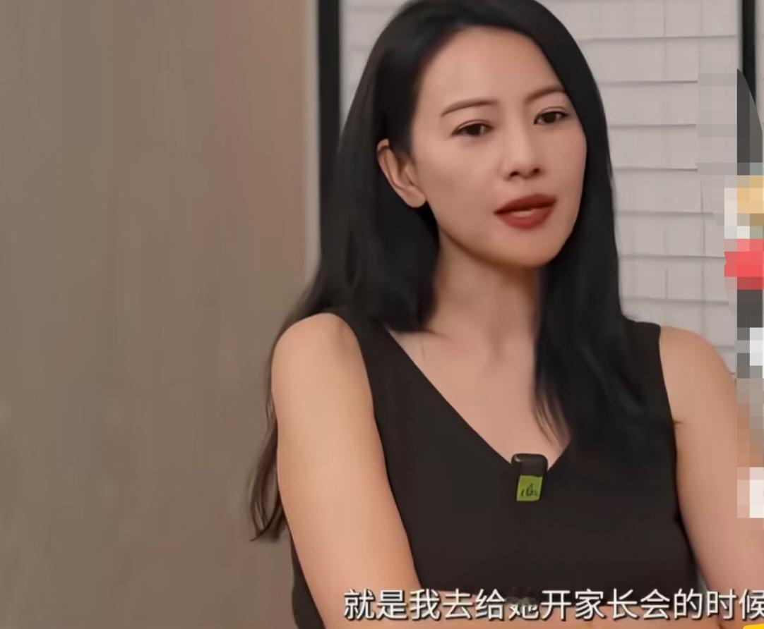 高圆圆自爆给女儿开家长会会社恐，说:“就是我去给她开家长会的时候，我那种社恐不是