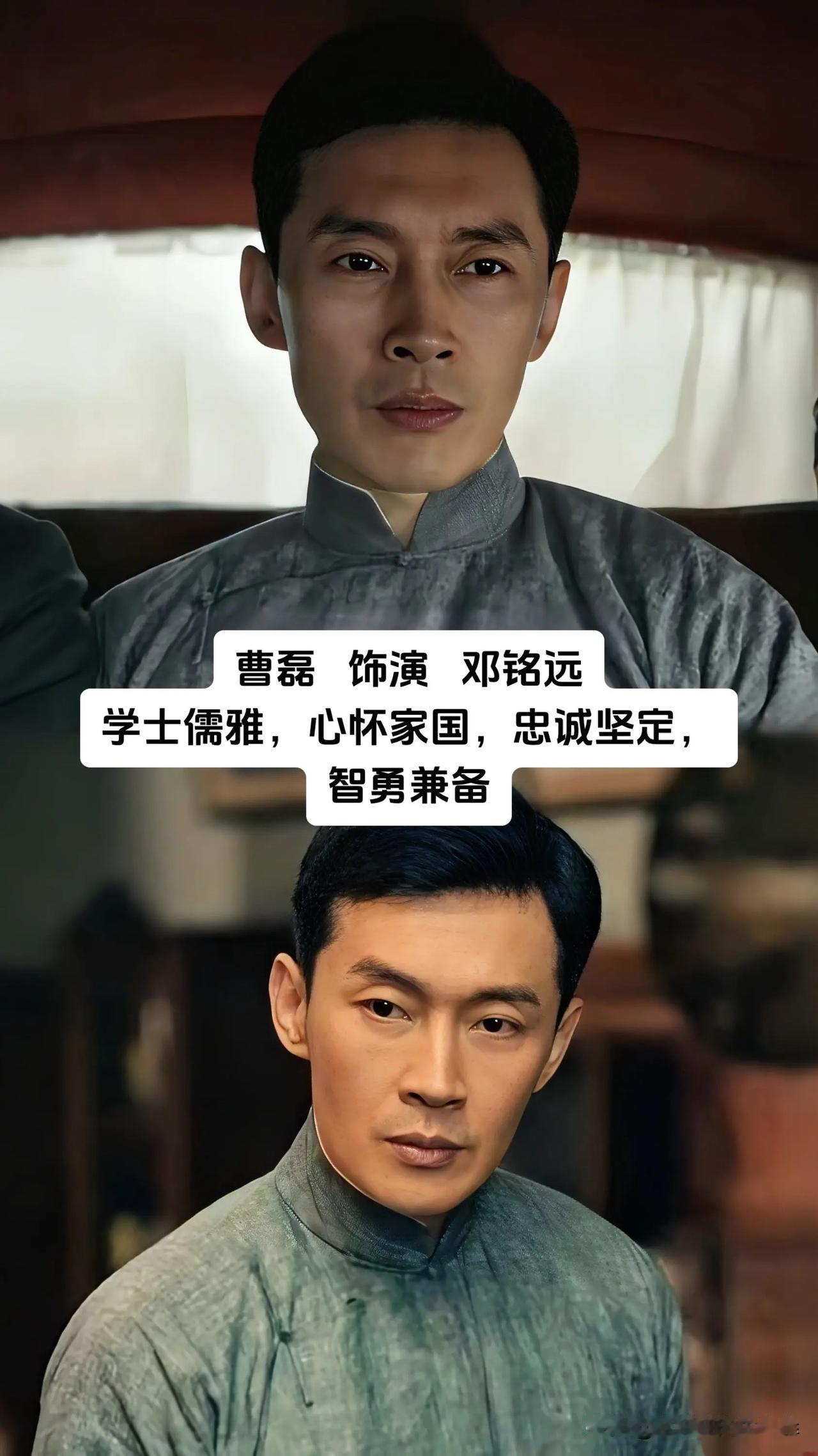 谍战剧里一群有血有肉的革命者，把家国大义揉进每一个角色的骨血当中。李现饰演华桢/