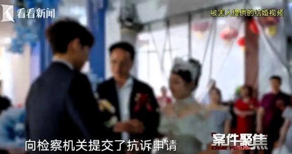 “必须严惩！”湖北随州，男子在网上认识一女子，越聊越觉得她专一、粘人，2个月后，