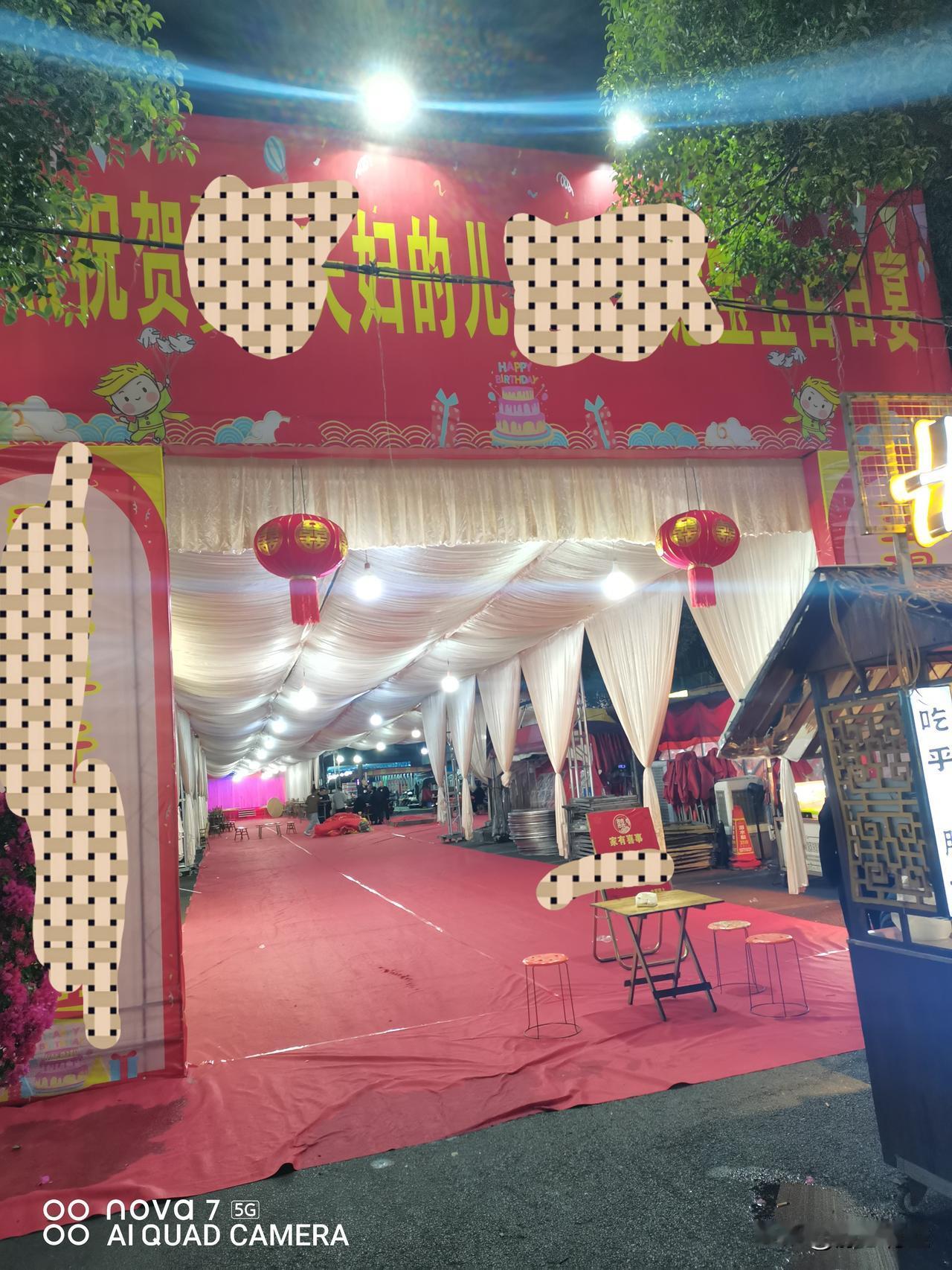 晚上散步，偶遇百日宴搭喜棚。什么样的人，什么样的心情，大摆百日宴？四车