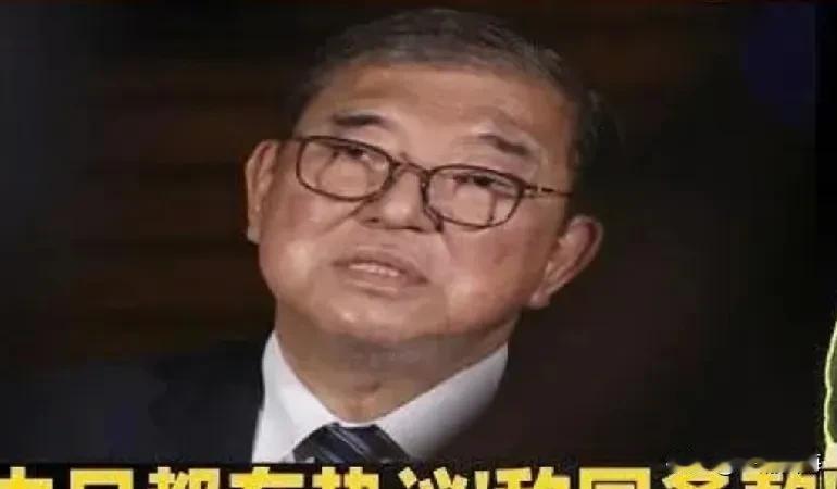 日本曾三次试图删除条款：1957年被苏联否决，1995年修宪提案降级为“建议”，