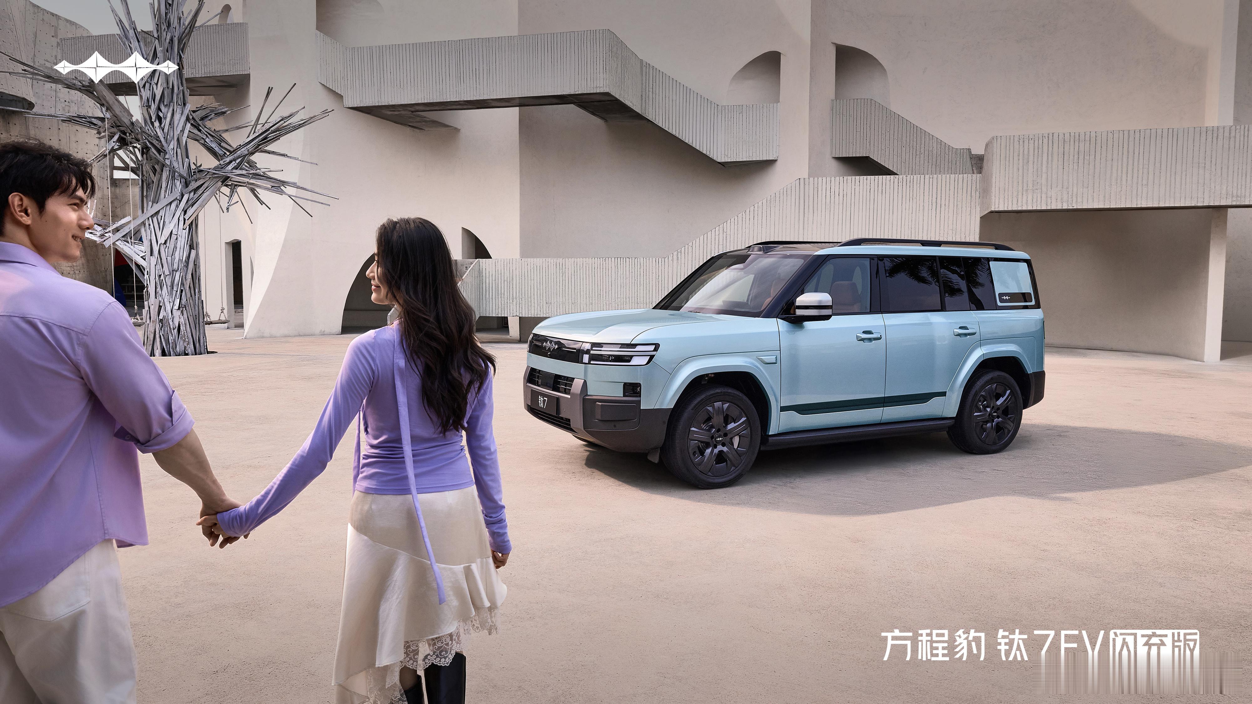 19.98万起的价格，钛7EV闪充版这次在纯电党盒子里很有性价比，还打造个性化越