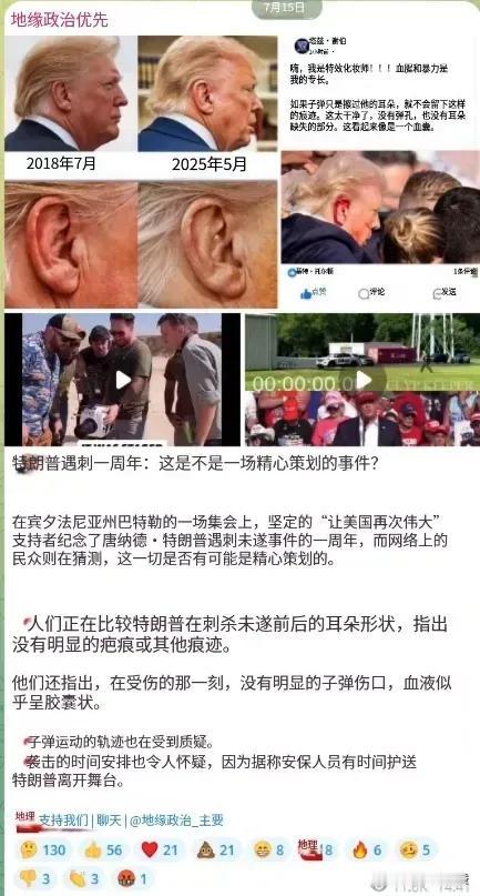 万千疑团，就因为这一出苦肉计而真相大白，让人恍然大悟？！第一个疑问，杀手趴在那里