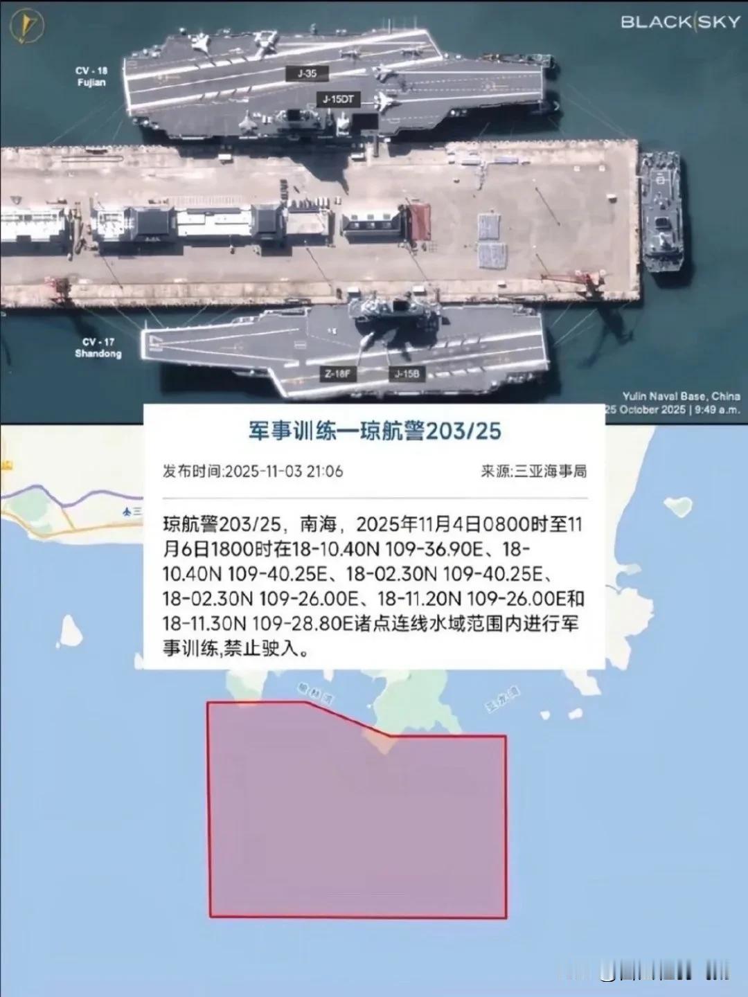 网传福建舰已经入列，整个航母打击群一起交付，中国正式迈入三航母时代。这两天