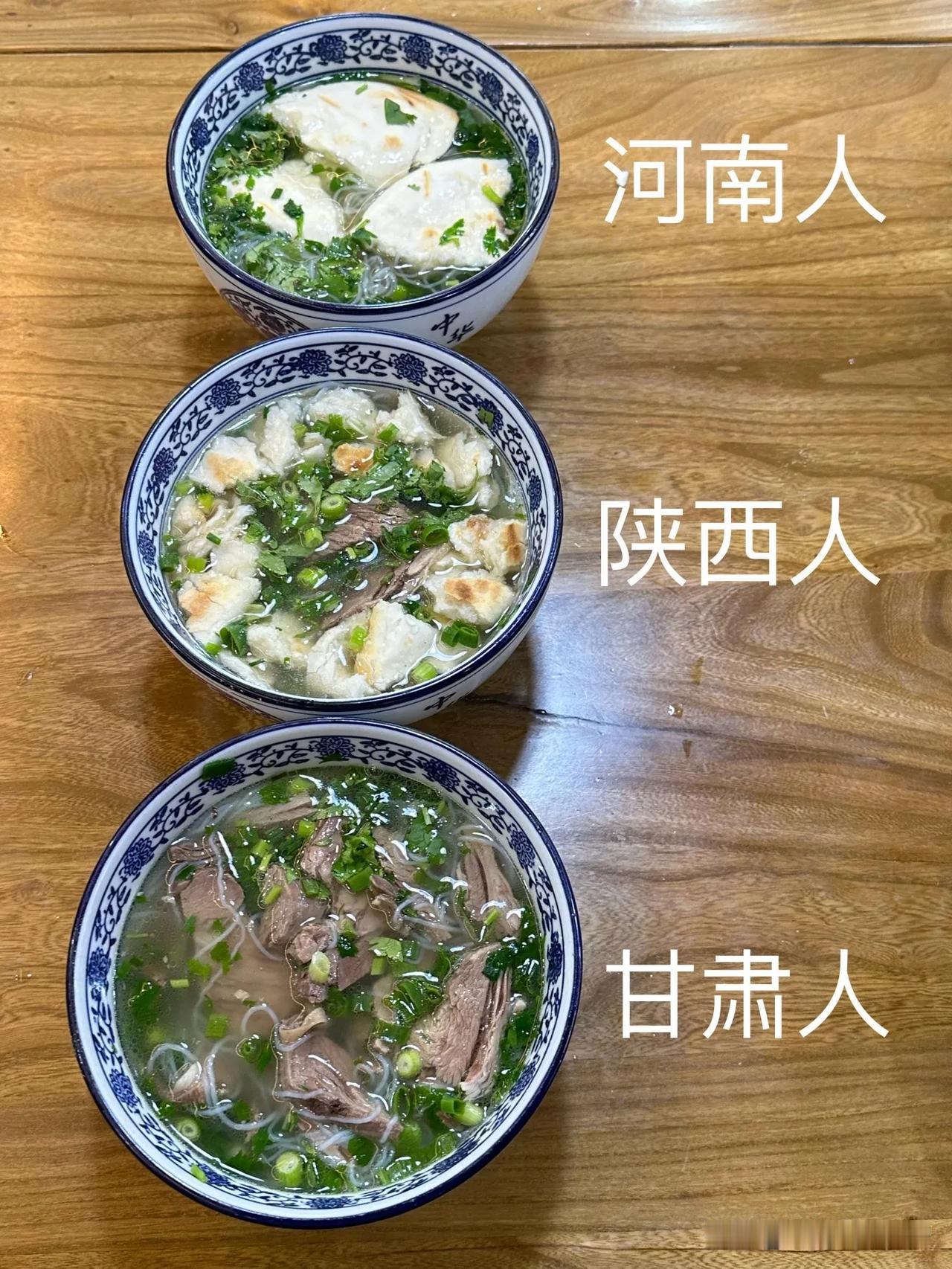 谁能解释这种现象！甘肃人叫清汤羊肉陕西人叫水盆河南人叫羊肉汤其他省份的不