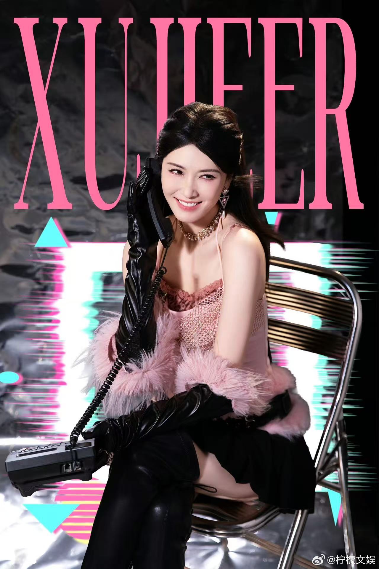 徐洁儿心疼侯宇徐洁儿没有压力是骗人的看到今晚的小作文里面徐洁儿心疼侯宇，真的是