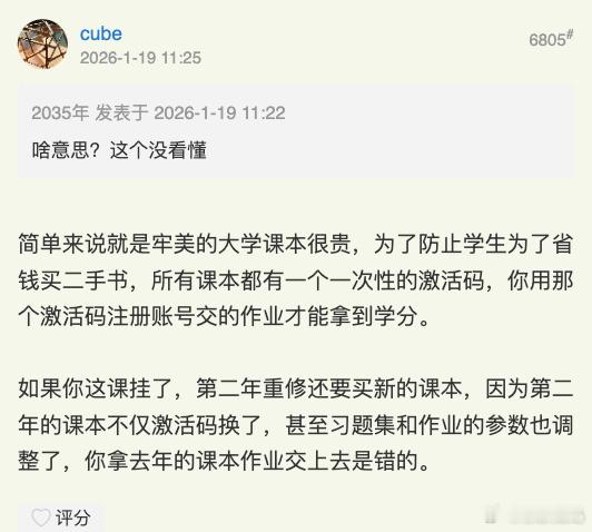 笑死我了，我有一个朋友在美国读大学每年同一个教授都换课本，由于教授离了三次婚，我