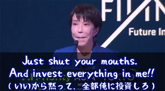 还没给中国道歉，高市又对沙特口出狂言：都闭嘴，把钱投给日本。你可以想象这么