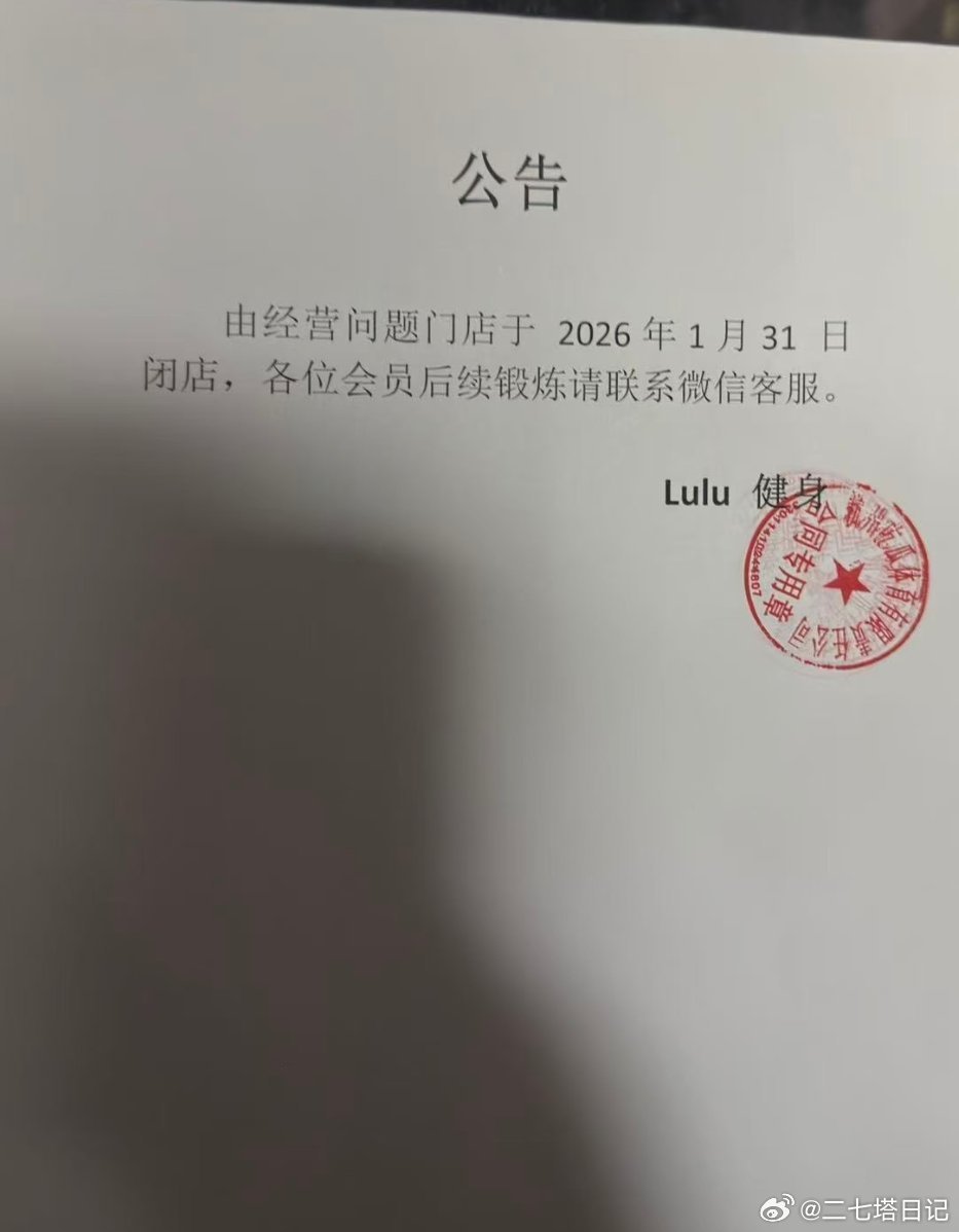 跑路是健身房的主要盈利模式