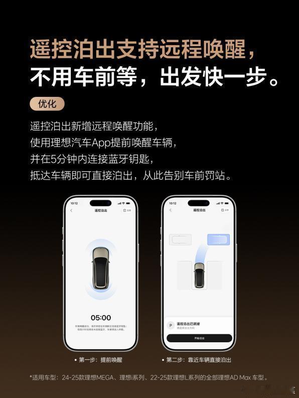 #李想谈新技术如何服务老用户#一边攻坚自研马赫芯片布局下一代，一边花成本适配老平台，理想的这套操作，