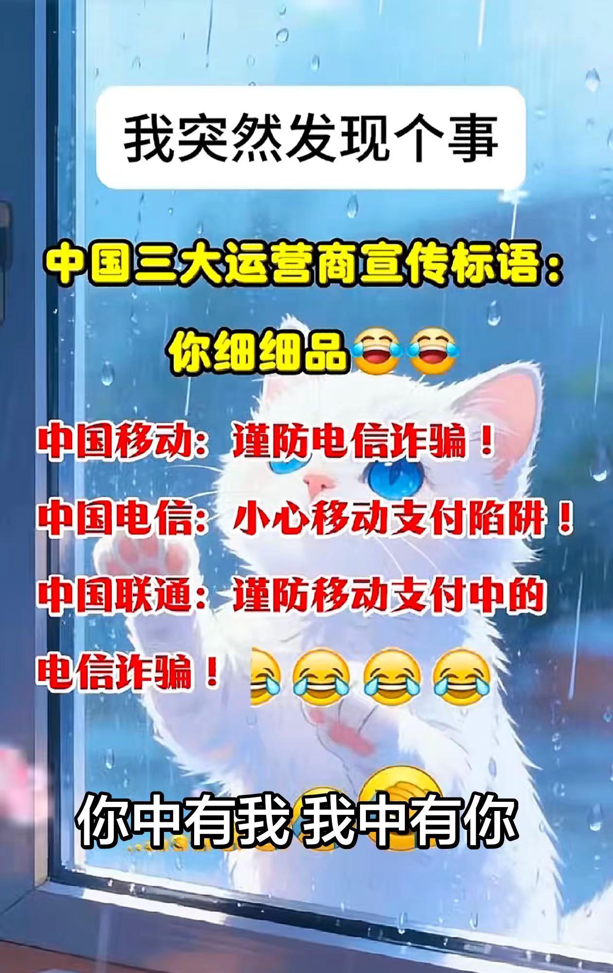 你中有我，我中有你，三家本是一家