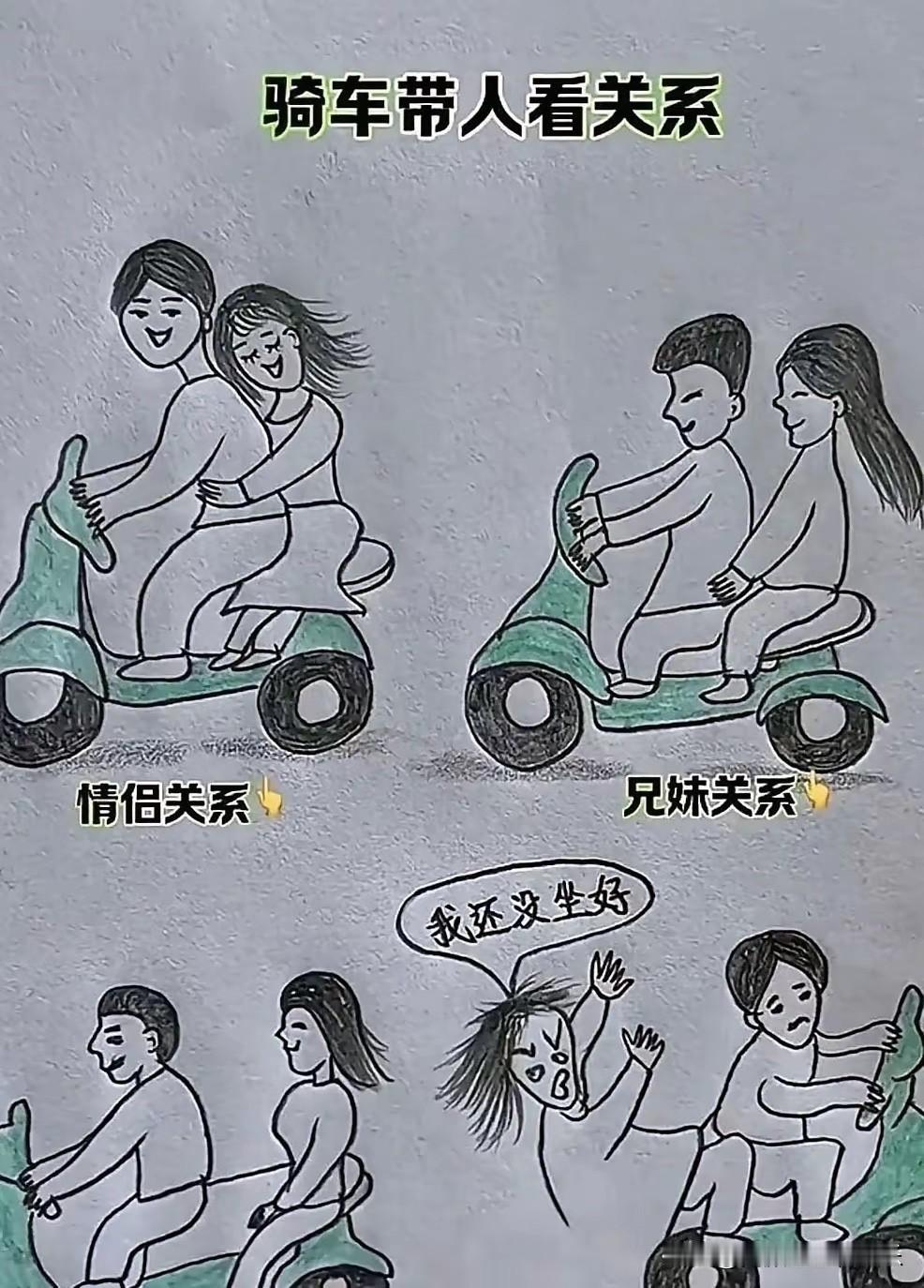 不得不说，现实中就是这样子的！[捂脸哭][捂脸哭][捂脸哭]