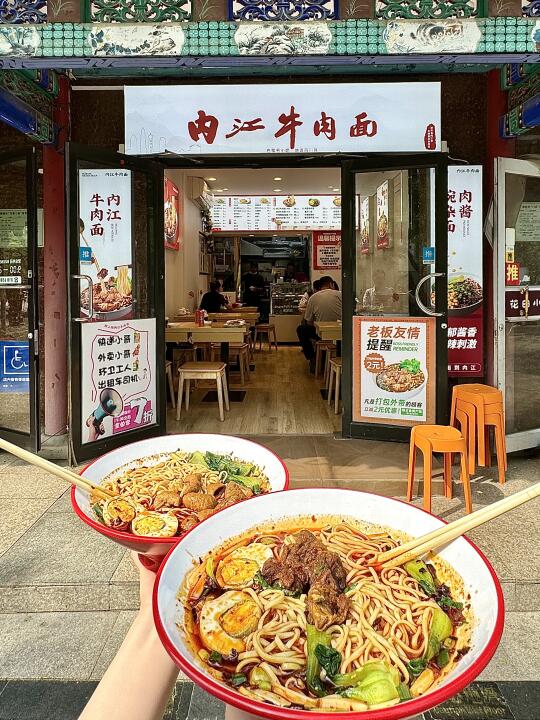 北京不起眼的街头小店…藏着巨nb的牛肉面！