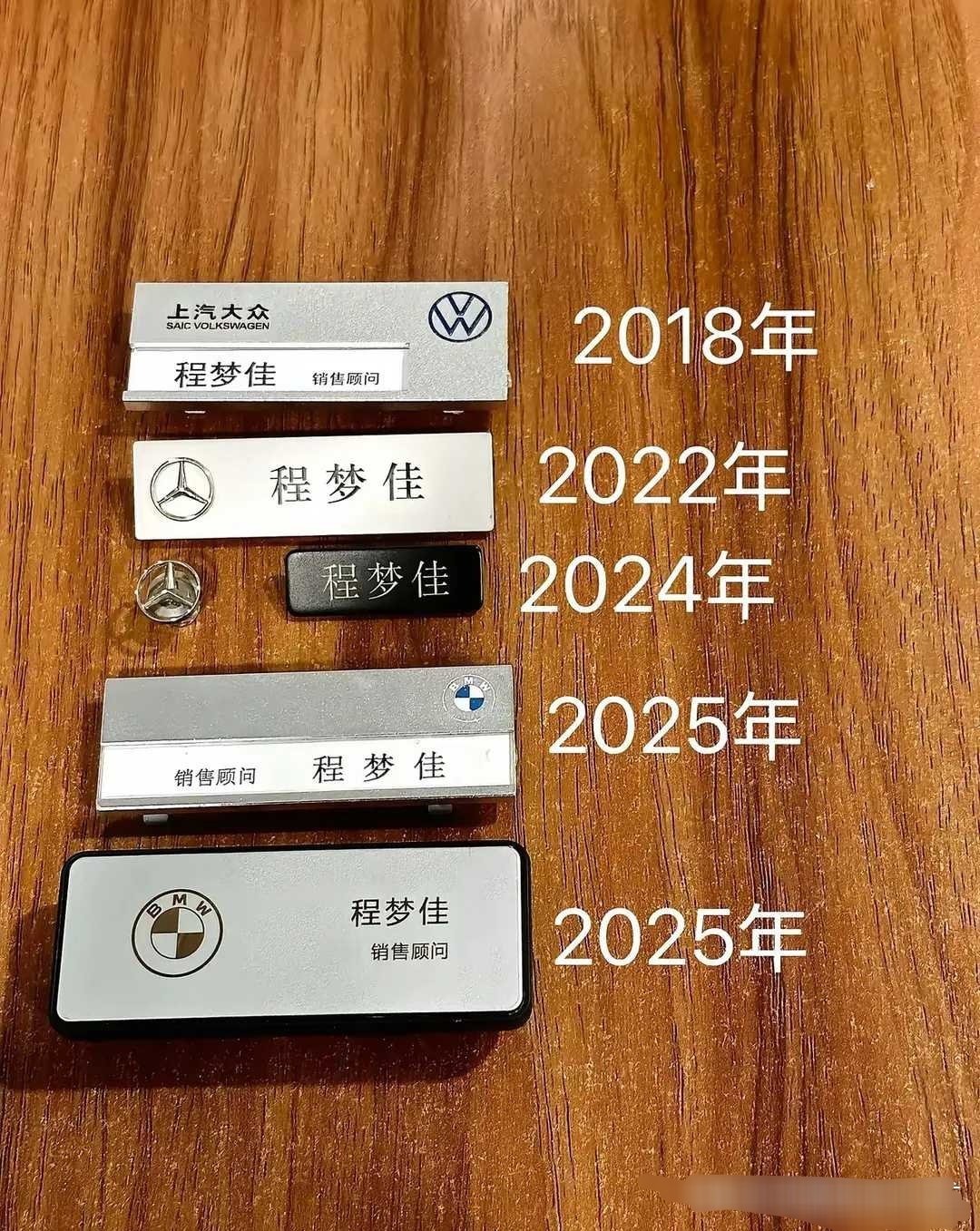 这是好换老板了