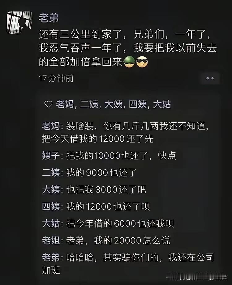 终于知道，为什么那么多人都不发朋友圈了！[捂脸哭][捂脸哭][捂脸哭]