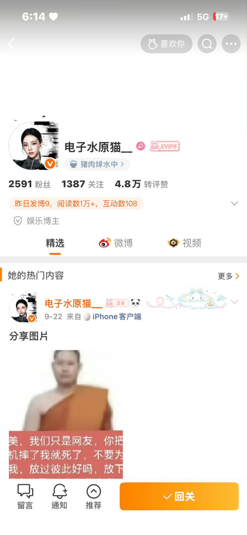 暗恋我吧​​​