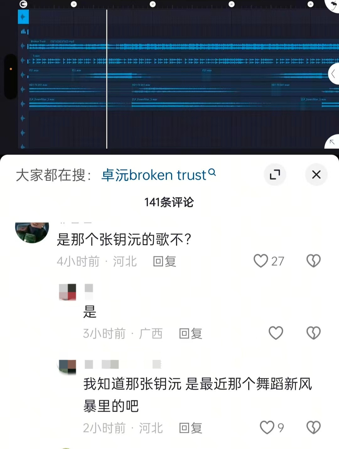 呜呜呜，有用的​​​