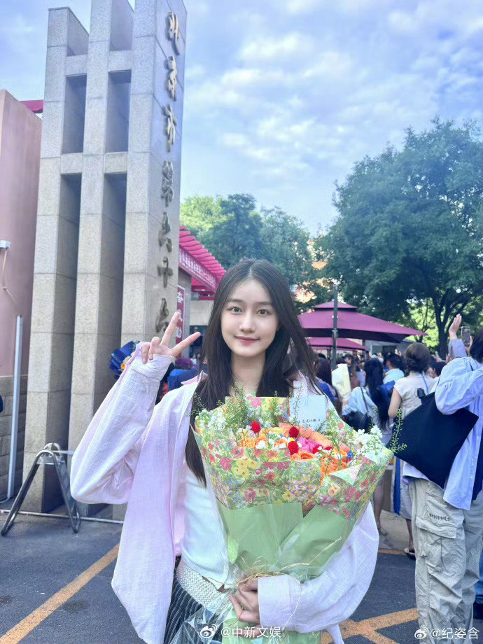 【明星考生高考成绩】恭喜艾米北电正式录取！！小鱼妹儿盘了一下，今年有不少明星考生