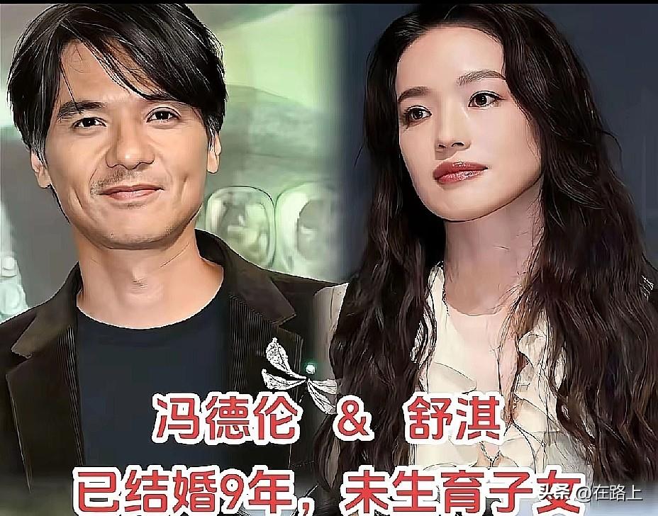 9对明星夫妻全都不生孩子！有人说丁克活得潇洒，可老了不后悔吗？我发现一个挺有