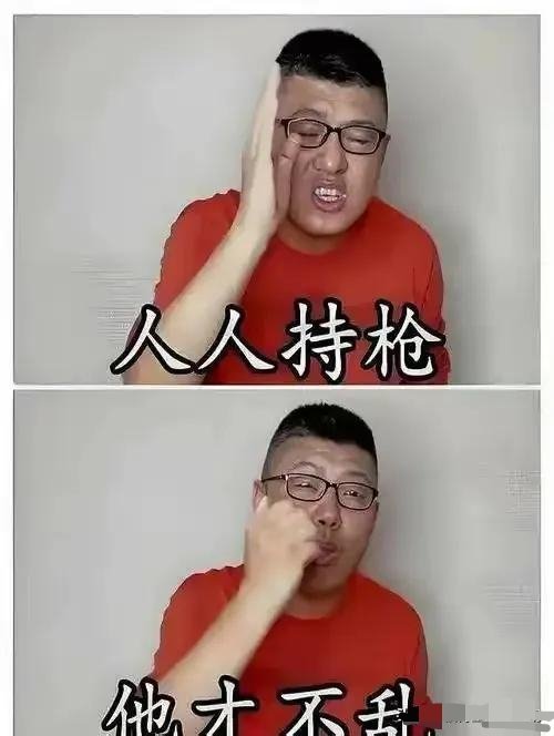 甜甜圈又被美国警察打了。[捂脸哭]​​​​