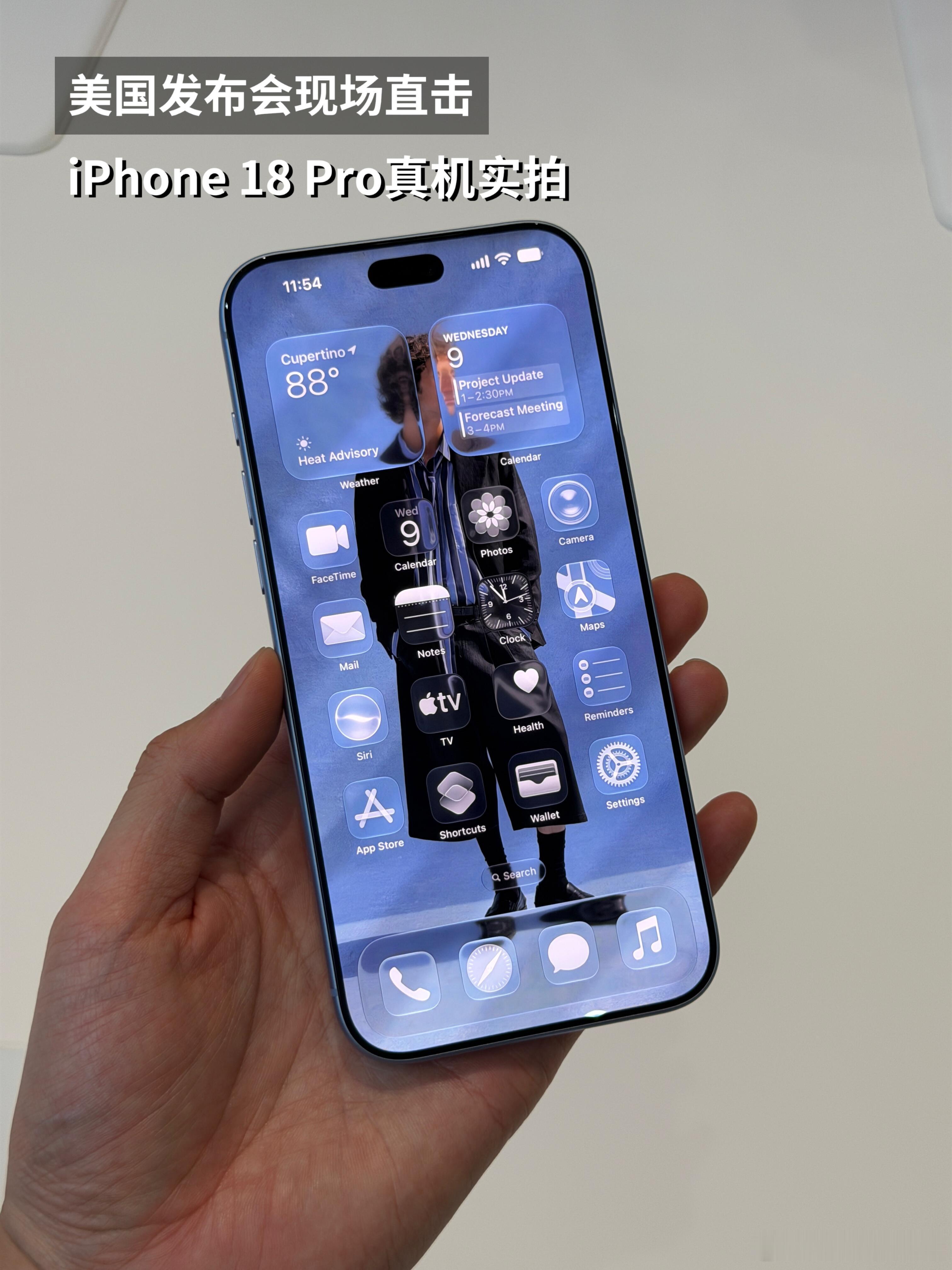 想感受满血版iphone还真得选择港行版iPhone18Pro价格​​​