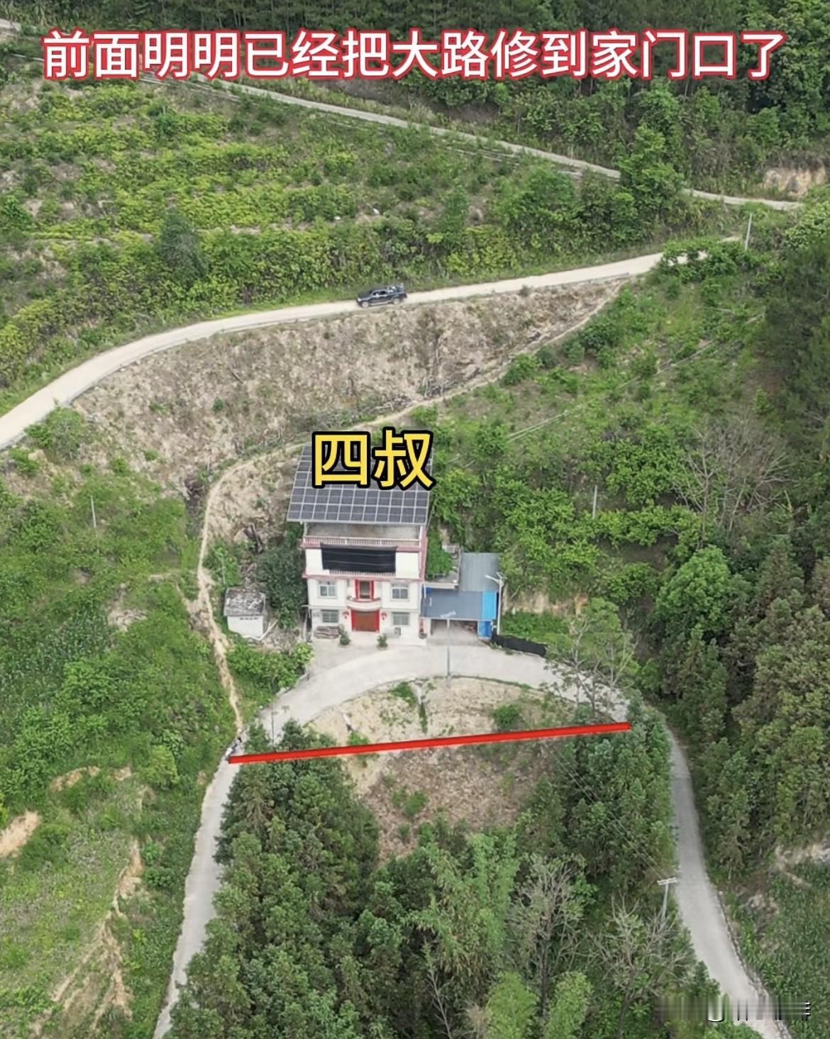 前面明明把大路修到家门口了，最后四叔为了出行更方便，又从后面修条小路下来‼️
