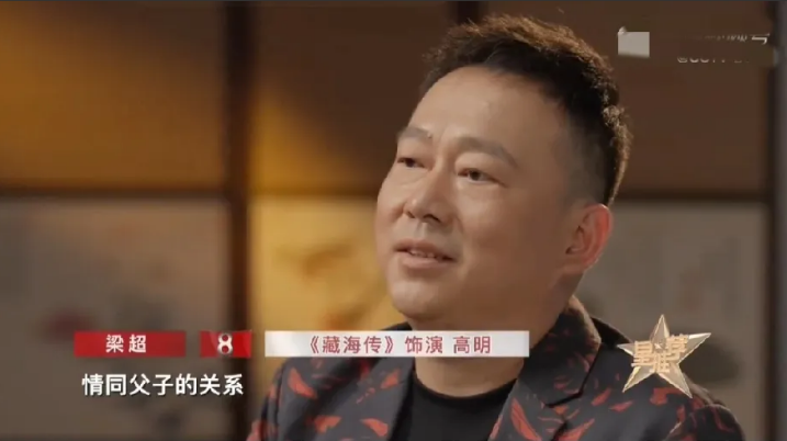 《藏海传》看完了，观风是真的观风，赵秉文不是藏海的外公，八公子不是藏海的妹