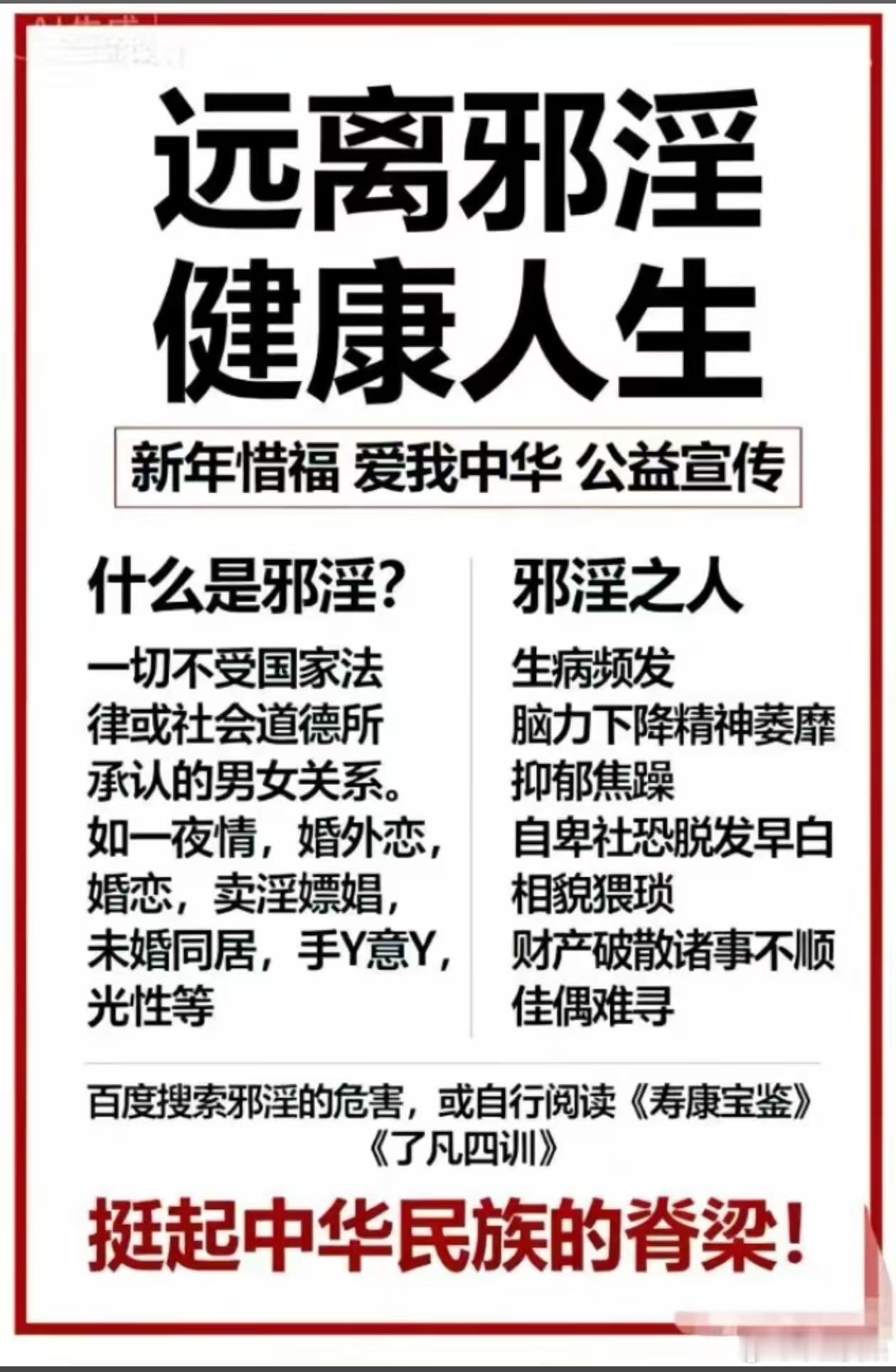 谁是你生命中真正的贵人?生活中，如果有人劝你行善、劝你孝顺父母、劝你不邪淫、劝你